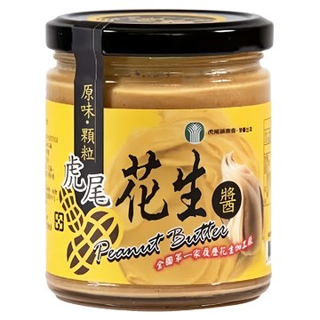 虎尾鎮農會 履歷花生醬 原味顆粒  240g  1罐