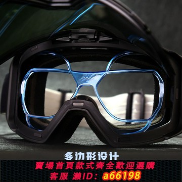 【台灣公司 可開發票】七代近視滑雪鏡蝴蝶鏡翻蓋滑雪眼鏡防霧通用配接器護目鏡護目鏡OTG