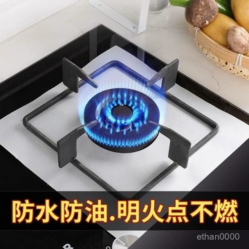 🔥【耐高溫】煤氣竈貼紙防油墊燃氣竈防護墊爐竈可洗墊子耐高溫廚房竈臺保護墊 LXKL