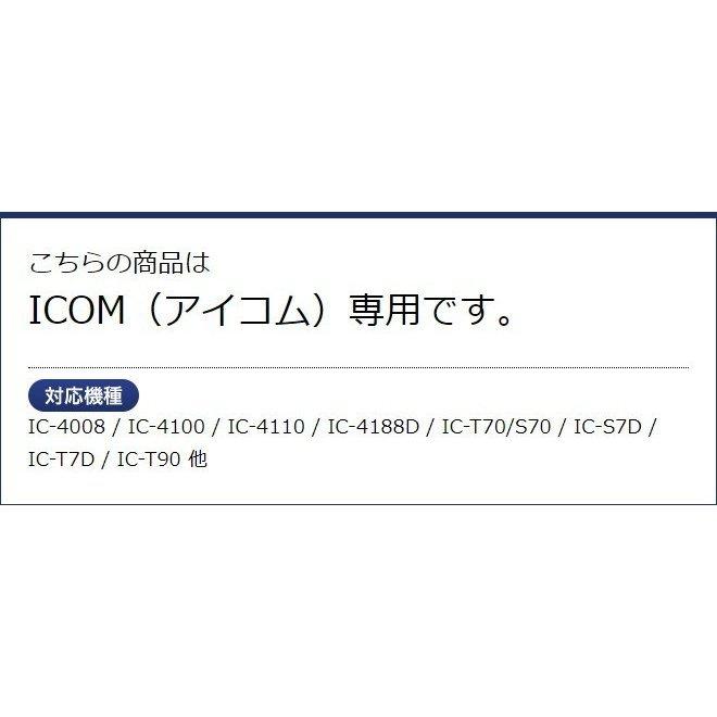 10個セット アイコム用 イヤホンマイク 2ピン IC-4008 IC-4088D IC-T70 S70 IC-S7D IC-T7D IC-T90などに対応 耳掛け式 ショートケーブル HM-166互換 FAMZAM10