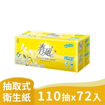 春風 柔韌細緻抽取式衛生紙 110抽x12包x6串