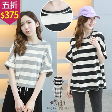 ★五折價$375★糖罐子【E63230】寬條紋側開衩連袖上衣→現貨