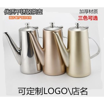 特厚不銹鋼冷水壺咖啡壺大容量泡茶壺飯店餐廳家用涼水壺大茶壺