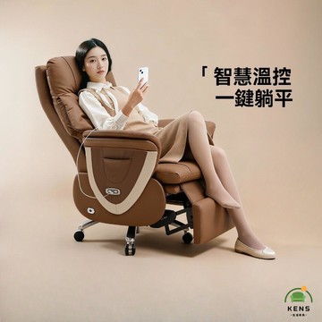 免運/附發票 電動老板椅 可躺真皮電腦椅 久坐辦公室按摩椅 午睡人體工學椅工廠現貨直銷 售後保障 全館免運 店長推薦 6k16