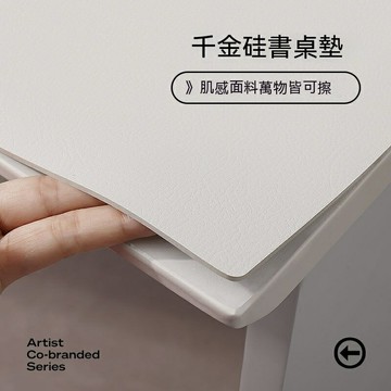 可客製化 千金硅萬用桌墊 親膚環保材質 大桌墊 滑鼠墊 書桌墊 餐桌墊  漫反射護眼 耐髒易清潔 皮革桌墊
