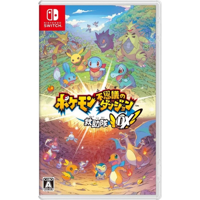 任天堂 ポケモン不思議のダンジョン 救助隊DX [Nintendo Switch ...