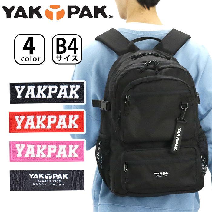 リュックサック YAKPAK ヤックパック リュック リュックサック バック