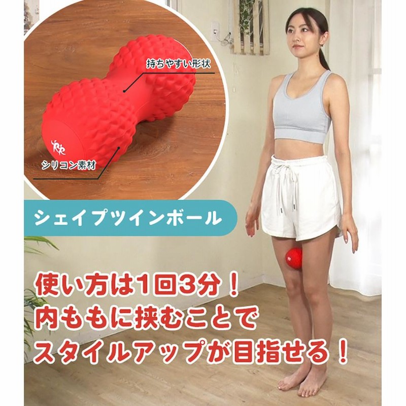 楽天市場】【正規品・整体師監修】シェイプツインボール 振動