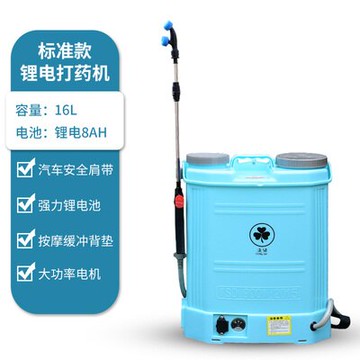 農用打藥機 電動噴霧器農用高壓背負式锂電池充電新式自動『CM36430』