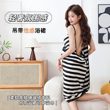 可穿式浴袍 輕奢性感吊帶款浴巾女2025新款穿戴式浴巾露背夏居家吊帶裙珊瑚絨
