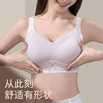 普拉提內衣 立體內衣 線條文胸內衣 文胸背心 軟支撐內衣 帶胸墊一體內衣女 寬肩帶內衣 少女內衣 提拉內衣 上託內衣