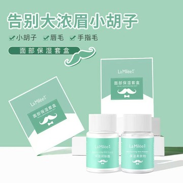漂胡劑女生面部保濕套盒hair Bleach潤膚霜漂鬍膏 韓國熱賣 漂眉膏 漂衚劑 染眉膏 小衚子脫色膏 染眉 眉筆