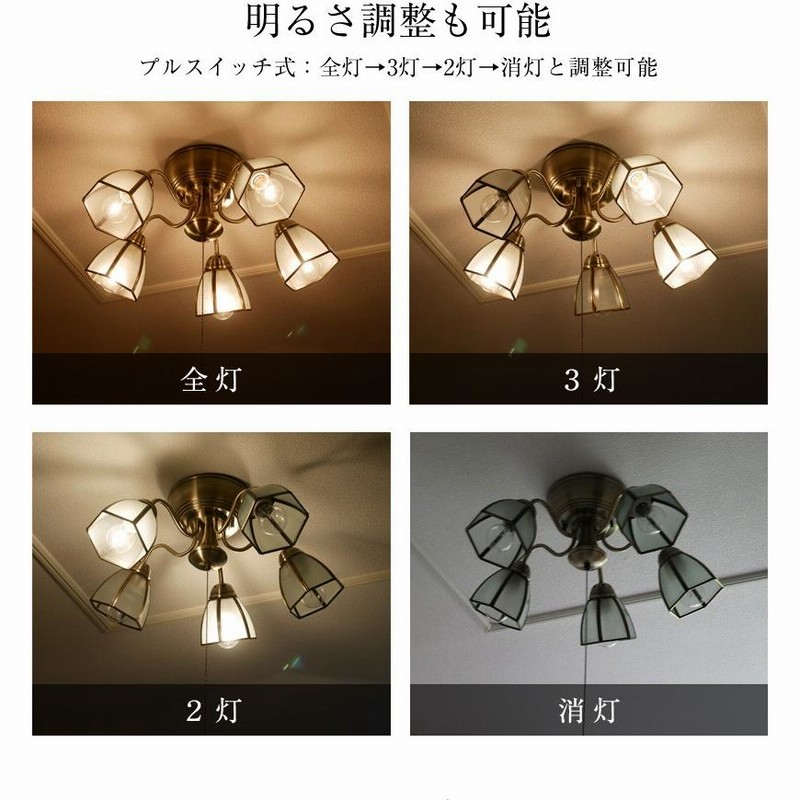 シャンデリア リビング 照明 LED アンティーク 6畳 8畳 10畳