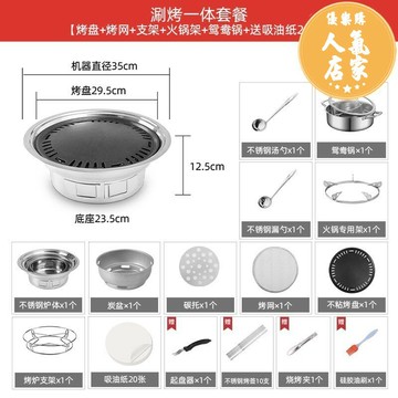 燒烤爐 韓式燒烤爐家用木炭烤肉爐子室內烤肉鍋戶外碳烤爐