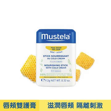 高效唇頰雙護膏9.2g｜慕之幼｜慕之恬廊【唇頰膏/護唇膏/臉部滋潤/隔絕刺激/一般高效保濕】