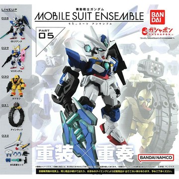 <蛋黃限定>🚏新貨到🚏機動戰士鋼彈 MOBILE SUIT ENSEMBLE 重裝x重奏05 扭蛋款一套5款 ^^
