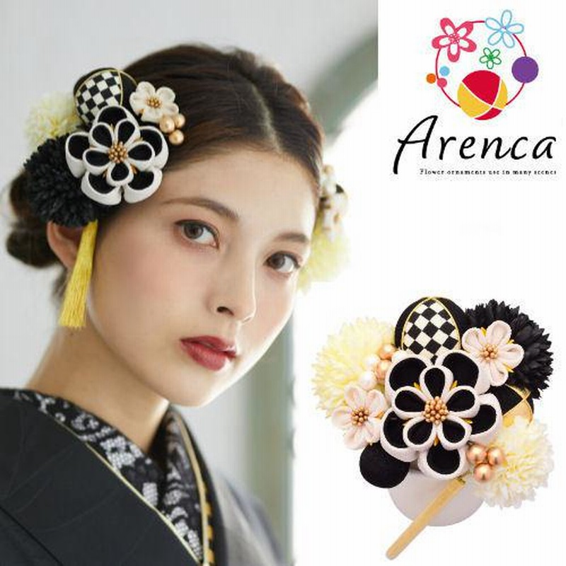 髪飾り 「Arenca」 ヘアＵピン １２点 ちりめん つまみ細工 成人式 ...