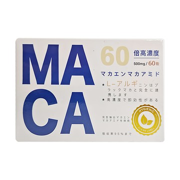 羽田生醫 頂級黑瑪卡 Set 60顆  500mg  1盒