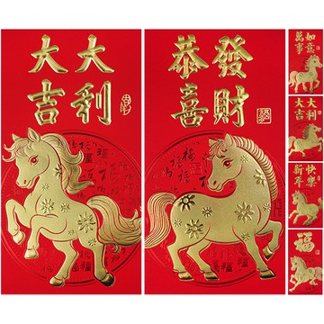 6入金馬納福燙金紅包袋(大)