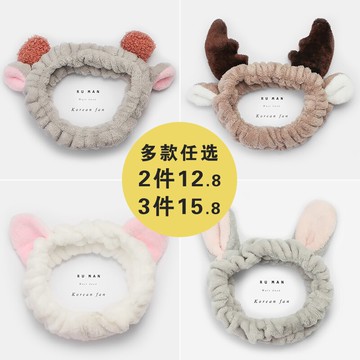 洗臉發帶韓國頭飾品束發帶可愛毛絨敷面膜發箍抖音網紅同款頭套女