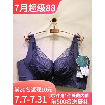 窈窕身姿YL5171高端磁石中藥疏通乳腺AB杯中厚聚攏調理調整型文胸