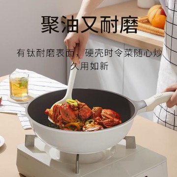 炊達人麥飯石色不粘鍋炒鍋平底家用無油煙炒菜鍋燃氣灶電磁爐通用