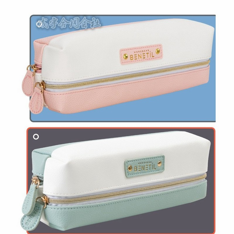 即納 女子 人気 ペン入れ 筆箱 ペンケース 大容量 シンプル スタディプランナー ブランド 学校 文房具 筆記用具 中学生 小学生 高校生 プレゼント 入学祝い 通販 Lineポイント最大get Lineショッピング