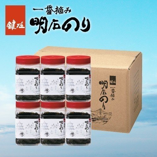 明石の恵み 味 8切80枚