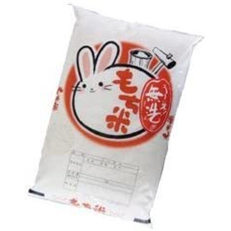 藤食糧 無洗米 もち米 25kg(5kg×5袋)