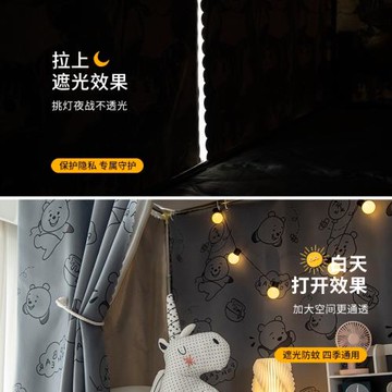 床簾宿舍學生物理加厚強遮光上鋪男寢室下鋪女可愛動漫一體式桌簾