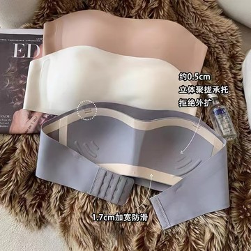 Ecmln 女士無肩帶內衣防滑無縫隱形無肩帶聚攏文胸無鋼圈夏季薄款