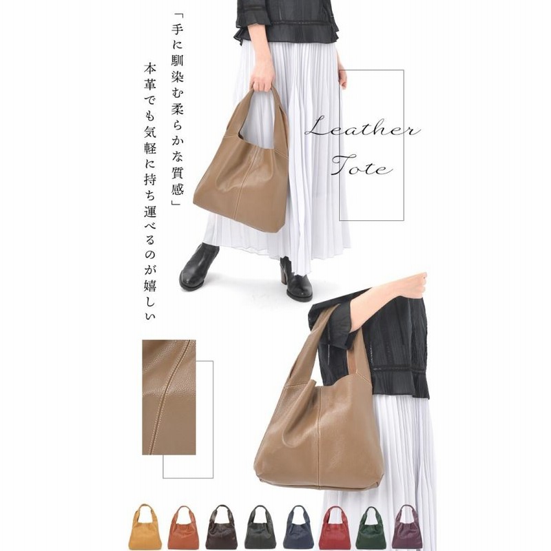 トートバッグ レディース ギフト 本革 バッグ 軽い 革 小さめ
