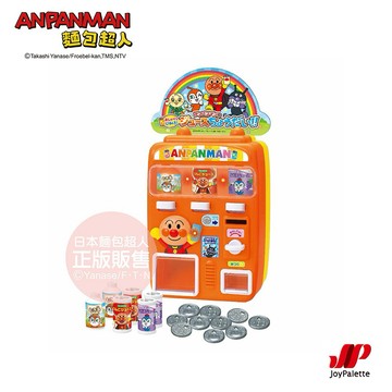 【麵包超人】新 給我果汁喝 麵包超人販賣機(3歲以上)｜寶寶玩具、生日禮｜Weicker唯可代理