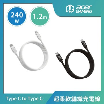 AcerGaming USB-C to USB-C珪膠編織線1.2m