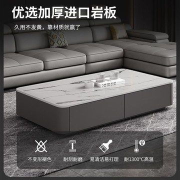 免運/開立發票 茶幾客廳家用落地茶臺小戶型現代輕奢網紅新款茶桌巖板電視柜組合 最低價 快速出貨