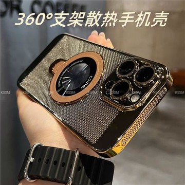 酷森蜂網散熱支架適用蘋果16手機殼新款air保護套iPhone17Promax手機套鏡頭全包14promax超薄17Pro硬殼12男女