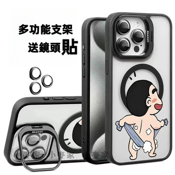 《卡通洗澡蠟筆小新》磁吸鏡頭金屬支架手機殼 iPhone 17 16 15 14 13 12 11 Pro Max保護殼