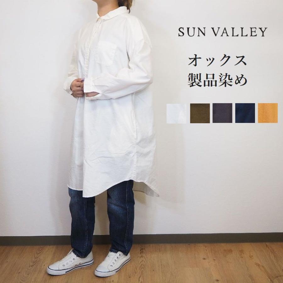 SUNVALLEY/サンバレー オックス 日本製品染め シャツ ワンピース 長袖 ...