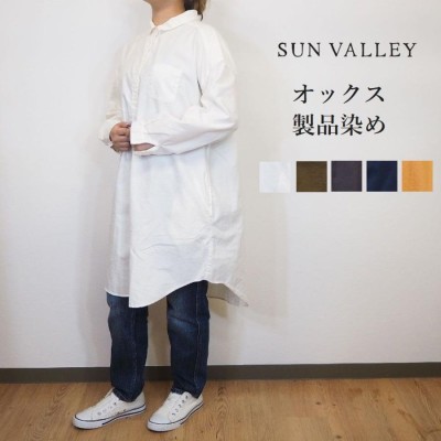 SUNVALLY　サンバレー　日本製品染め　ワンピース