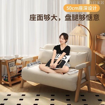 折疊實木沙發床臥室多功能沙發椅單人小戶型陽臺客廳簡易懶人沙發