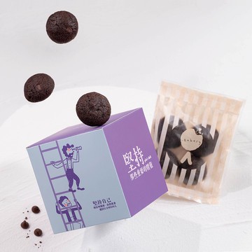 【iBakery x 說書人StoryTaler】堅持 (雙重朱古力曲奇) 送禮零食