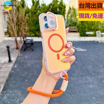 鏡頭蓋支架 雙色磁吸 掛繩防摔殼 蘋果 iPhone 17 16 15 14 13 12 + Promax 手機殼