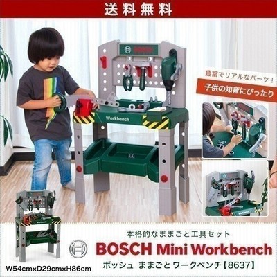 工具セット おもちゃ ままごと おままごと Bosch ボッシュ ミニワークベンチ 8637 工具 知育玩具 子供用 高さ調整 ツールボックス ドリル 通販 Lineポイント最大get Lineショッピング