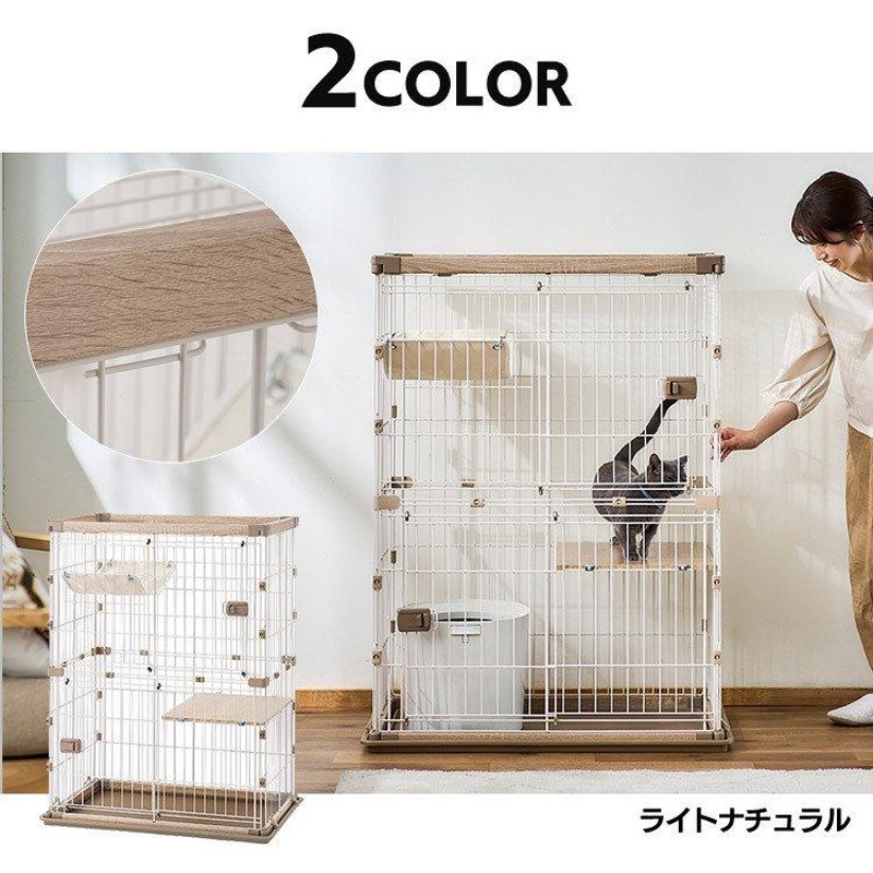 猫 ケージ 猫ゲージ 猫ケージ 大型 2段 おしゃれ キャットケージ