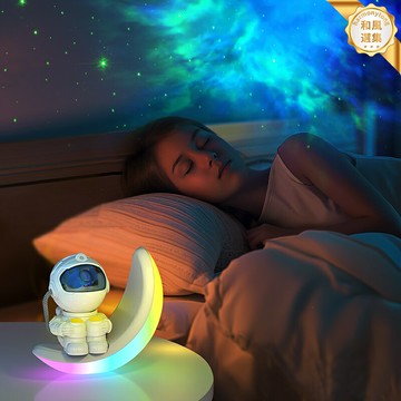 【星空頂氛圍】星空投影燈 小夜燈 氛圍燈 床頭燈 星空燈 月亮燈 宇航員燈 七彩漸變 智能遙控 定時關閉 臥室浪漫裝飾 助眠神器