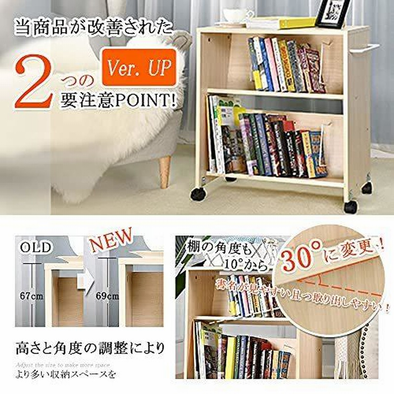 本棚 キャスター付き 低い ワゴン ファイルワゴン おしゃれ 2段 移動式