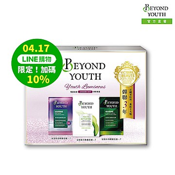 BEYOND YOUTH 青春璀璨得獎禮盒11入
