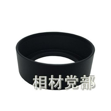 58mm 金屬標準遮光罩 鋁合金遮陽罩 58口徑羅口通用遮光罩