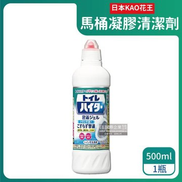 日本KAO花王 浴室馬桶免刷洗除臭去漬凝膠清潔劑 500mlx1白瓶