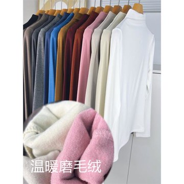 秋冬半高領修身上衣加厚打底衫